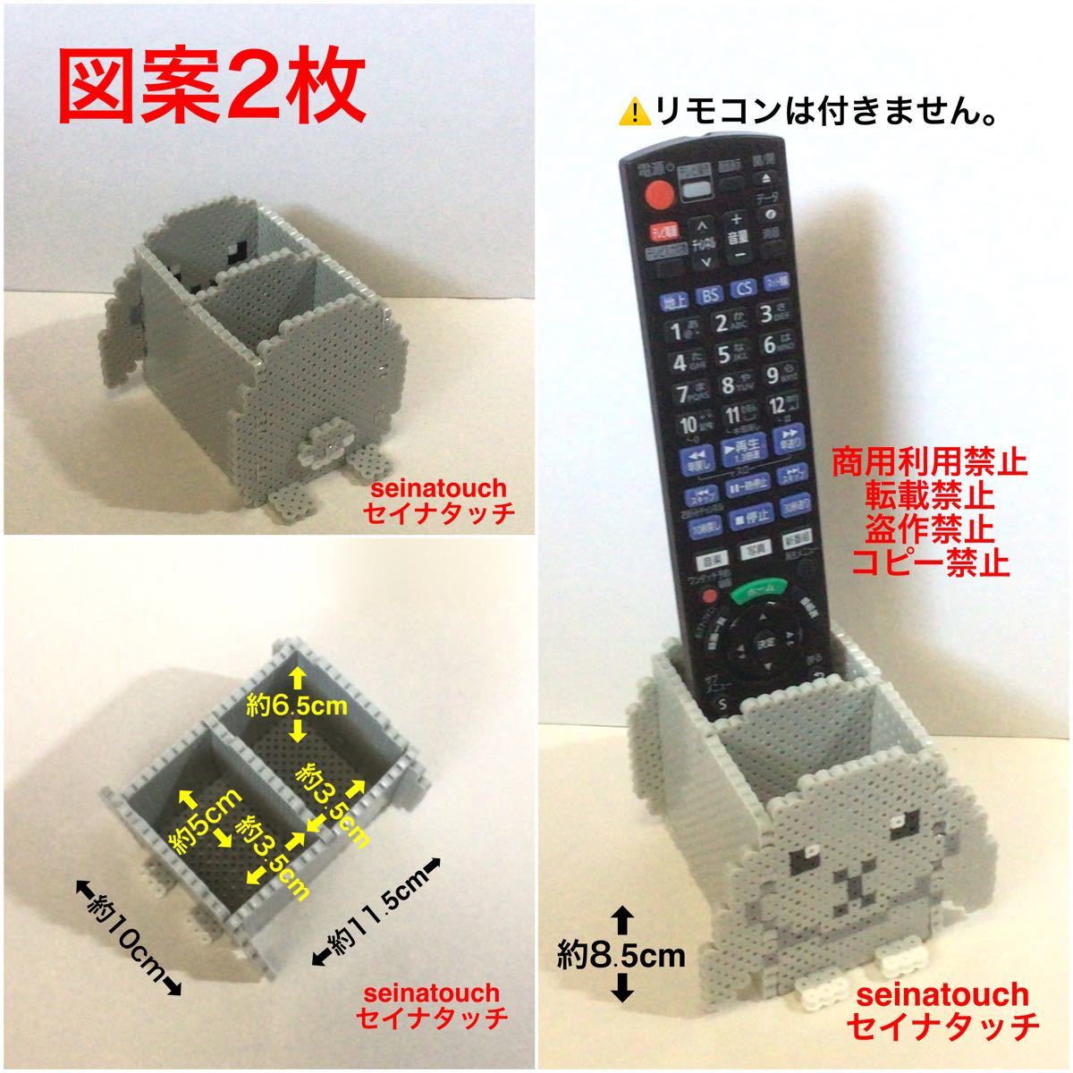 seinatouchオリジナルアイロンビーズ図案2枚 ホーランドロップの顔のペン立て① 追加 キッド可能 パーラービーズ色指定付き