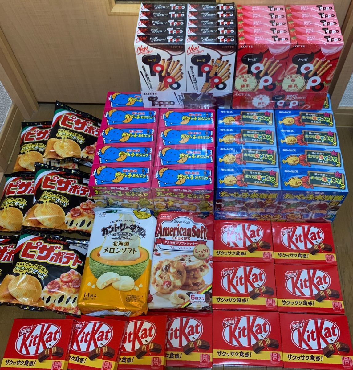 訳あり品送料無料 58 お菓子詰め合わせ millenniumkosovo.org