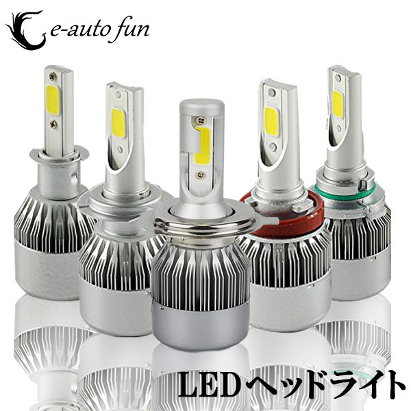 LED head light C6 foglamp H4 H1 H3 H7 HB3 HB4 COB chip DC12V 72W 7600 lumen 6000K white 2 pcs set free shipping 