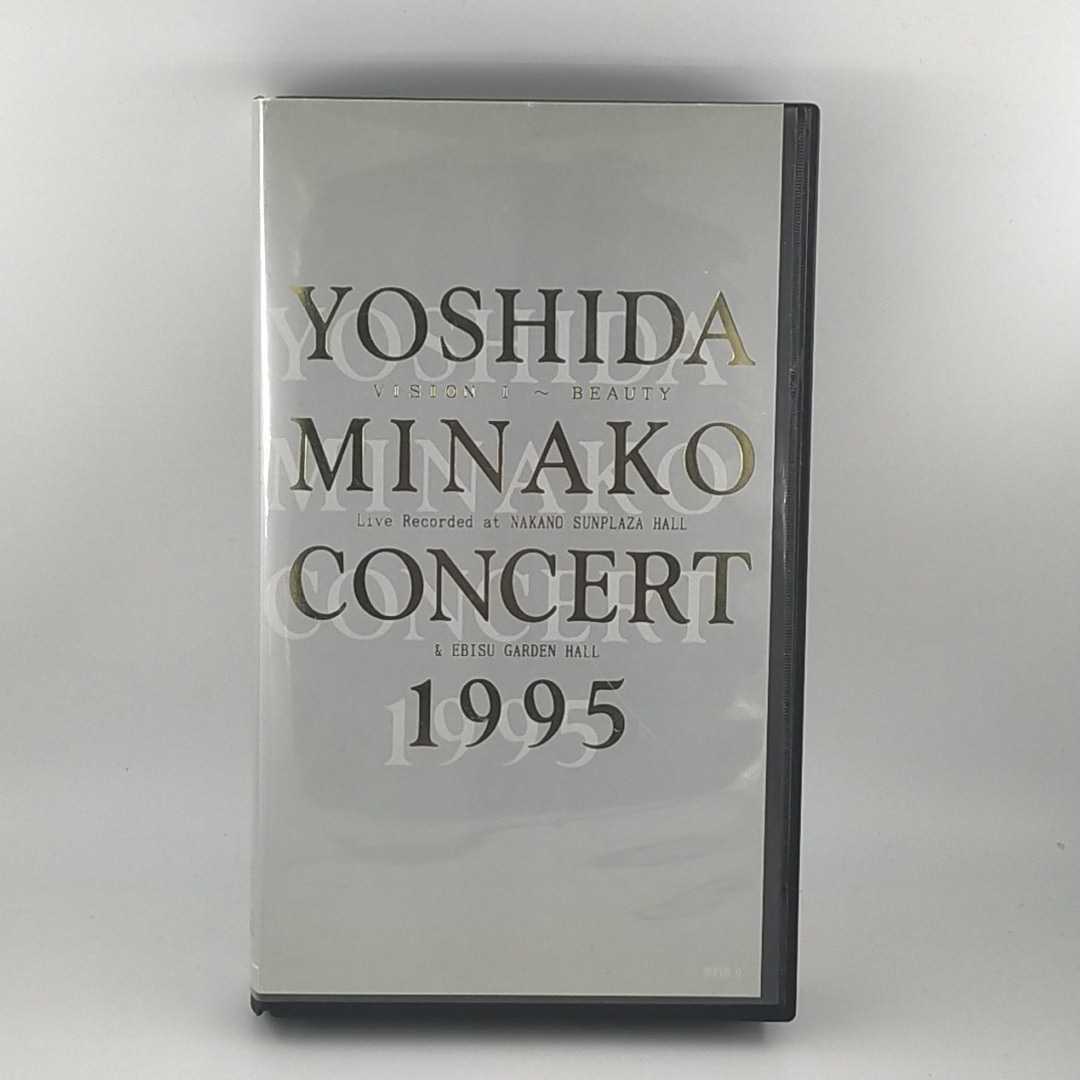  Yoshida Minako /YOSHIDA MINAKO CONCERT 1995-EBISU GARDEN HALL VHS videotape 