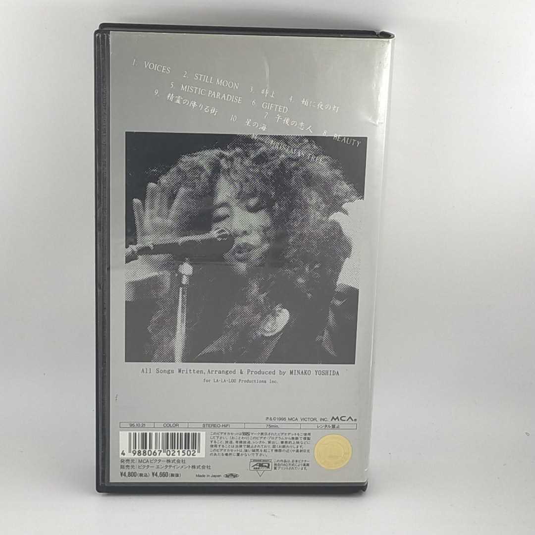  Yoshida Minako /YOSHIDA MINAKO CONCERT 1995-EBISU GARDEN HALL VHS videotape 