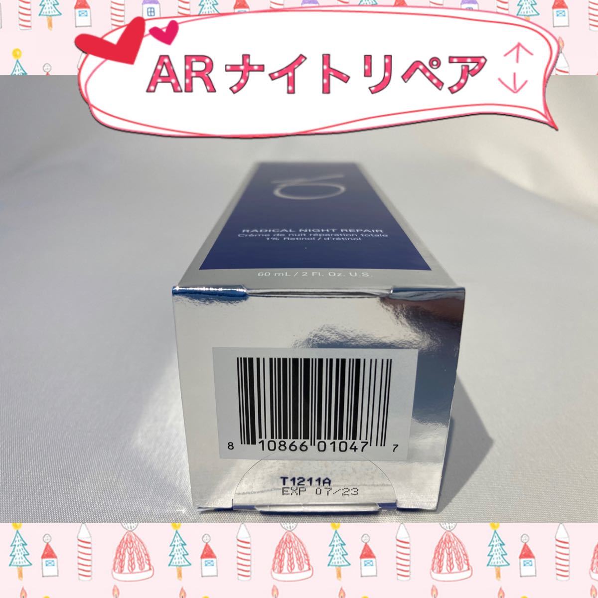 とさせて Obagi - ゼオスキン AR ナイトリペア 60ml の通販 by KOMS's
