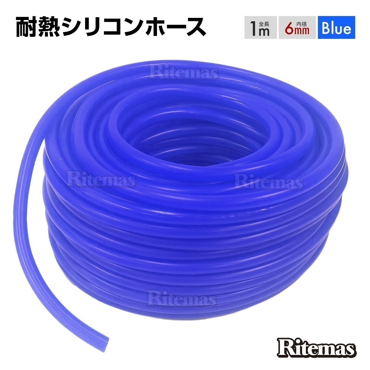  silicon (6mm) blue silicon hose heat-resisting all-purpose inside diameter 6 millimeter Φ6 blue vacuum hose engine hose silicon tube radiator hose 