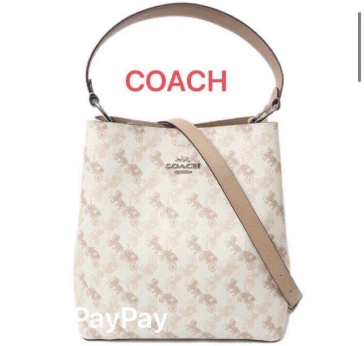 新品 COACH コーチ タウン バケット バッグ ホースアンドキャリッジ