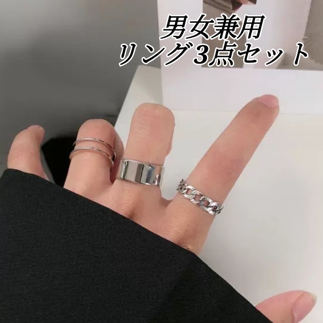 注目ブランド 指輪 韓国 メンズリング 人気 フリーサイズ シルバー 男女兼用