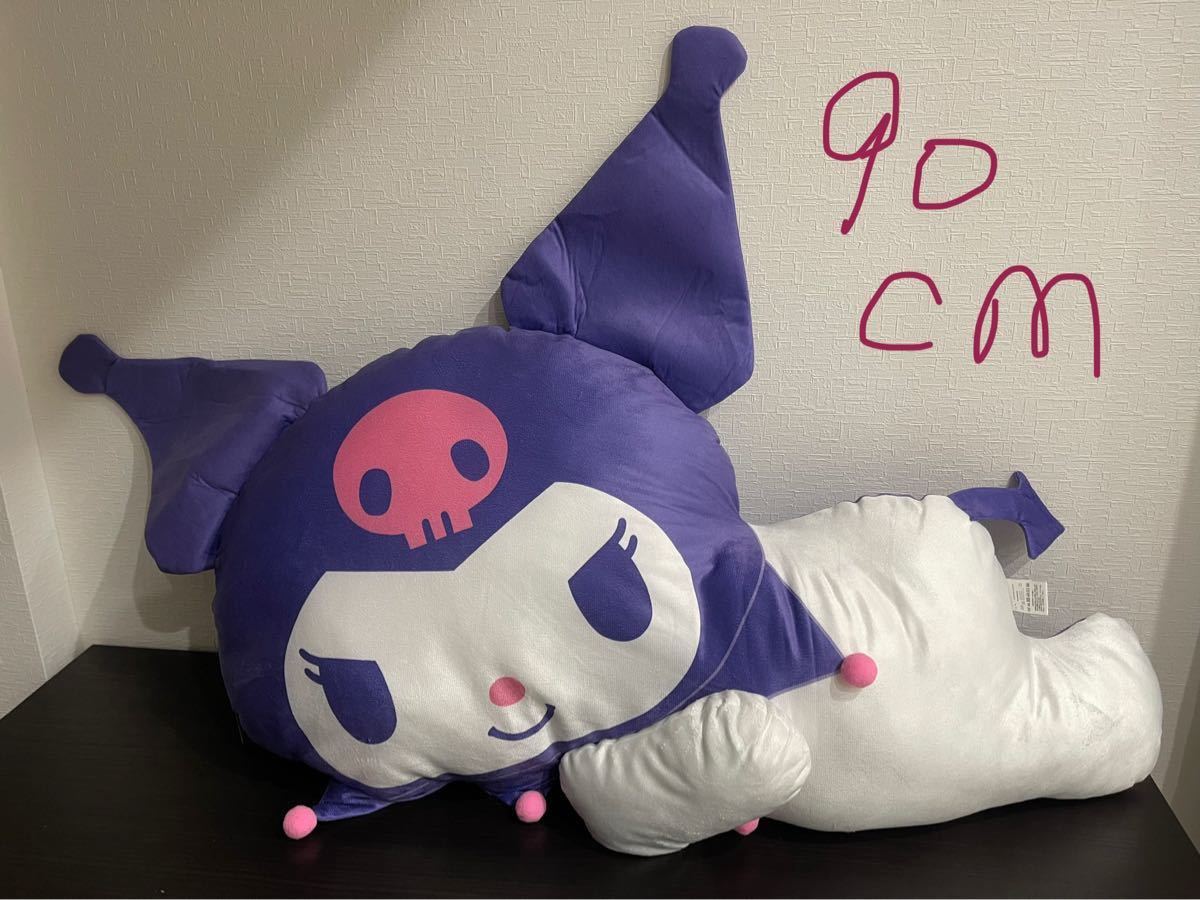 高価値】 ポムポムプリン 超超BIG DXぬいぐるみ サンリオ 大きい