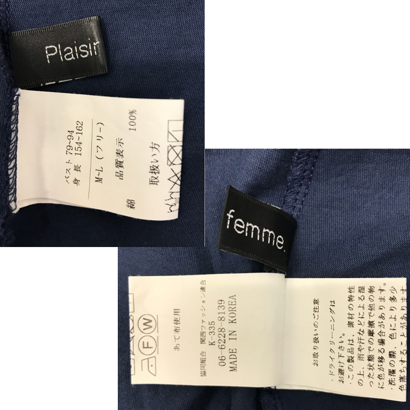  б/у б/у одежда Plaisir Plaisir Femme женский туника tops 7 минут рукав футболка cut and sewn размер M-L свободный размер темно-синий 