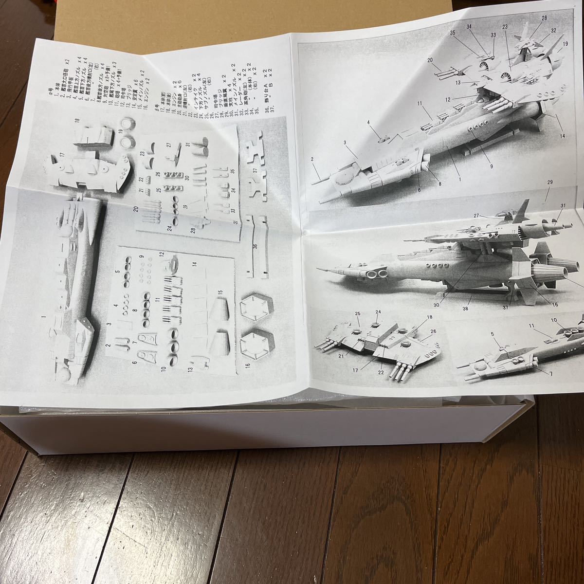 ウルトリア ザ・ウルトラマン ガレージキット、ワンフェス、WF2022 3