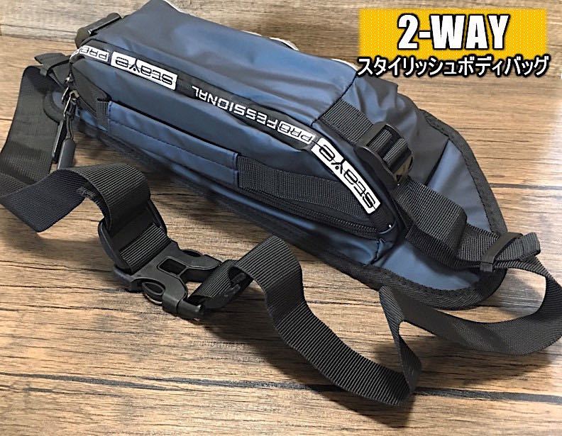 2WAYボディーバッグ★ 防水 ウエストバッグ ワンショルダー 斜め掛け 夜光 青_画像1