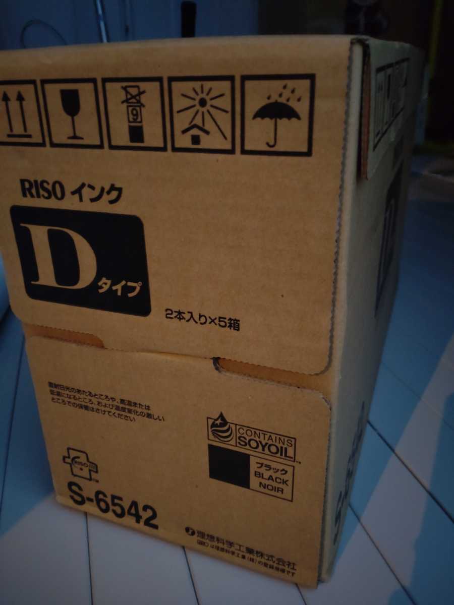 RISOインク FⅡタイプ S-6542RISOインク FⅡタイプ | www.med-vesta.ru