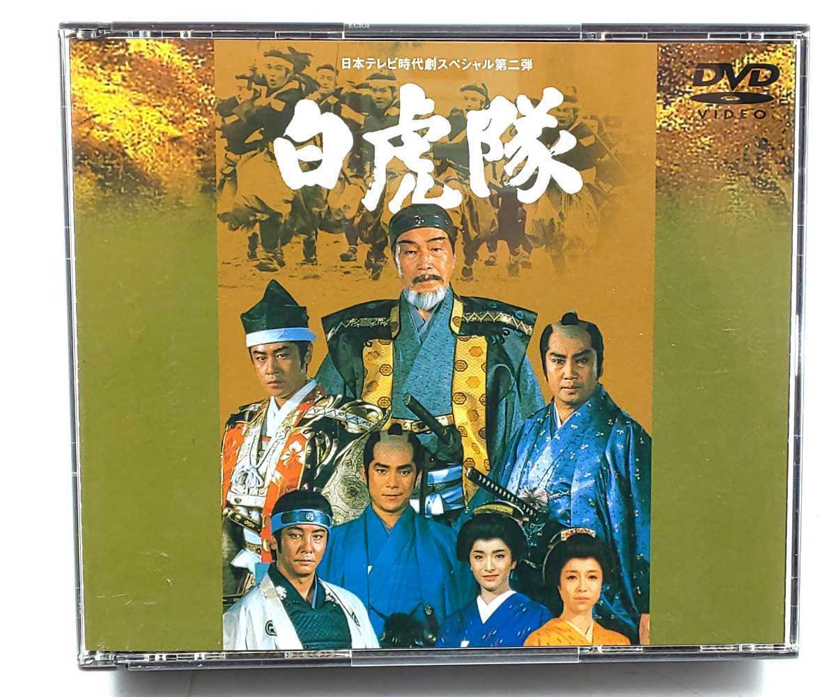 Yahoo!オークション - DVD 白虎隊 日本テレビ時代劇スペシャル Yahoo!オークション - DVD 白虎隊 日本テレビ時代劇スペシャル