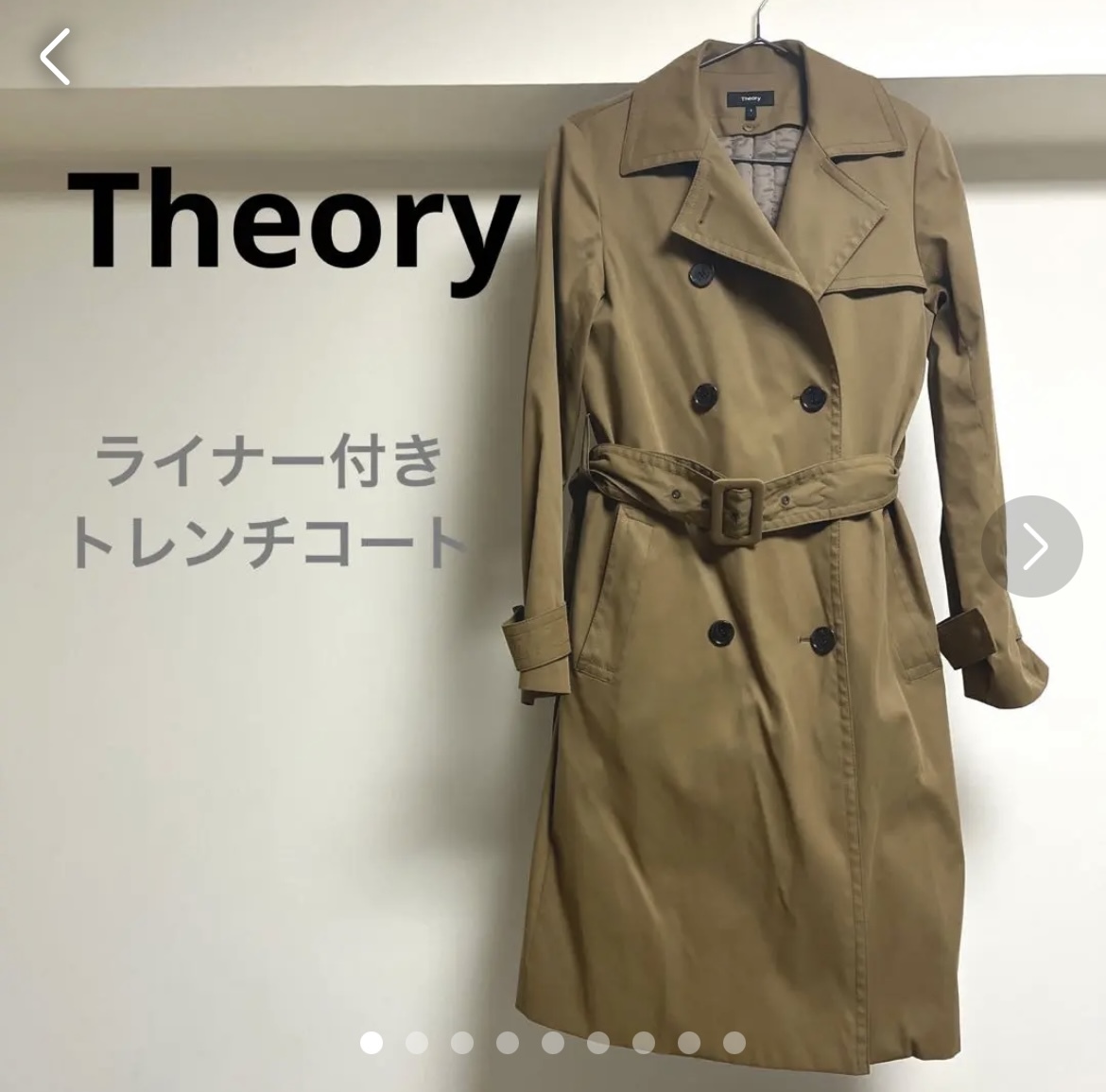 Theory ライナー付き トレンチコート レディースファッション コート 