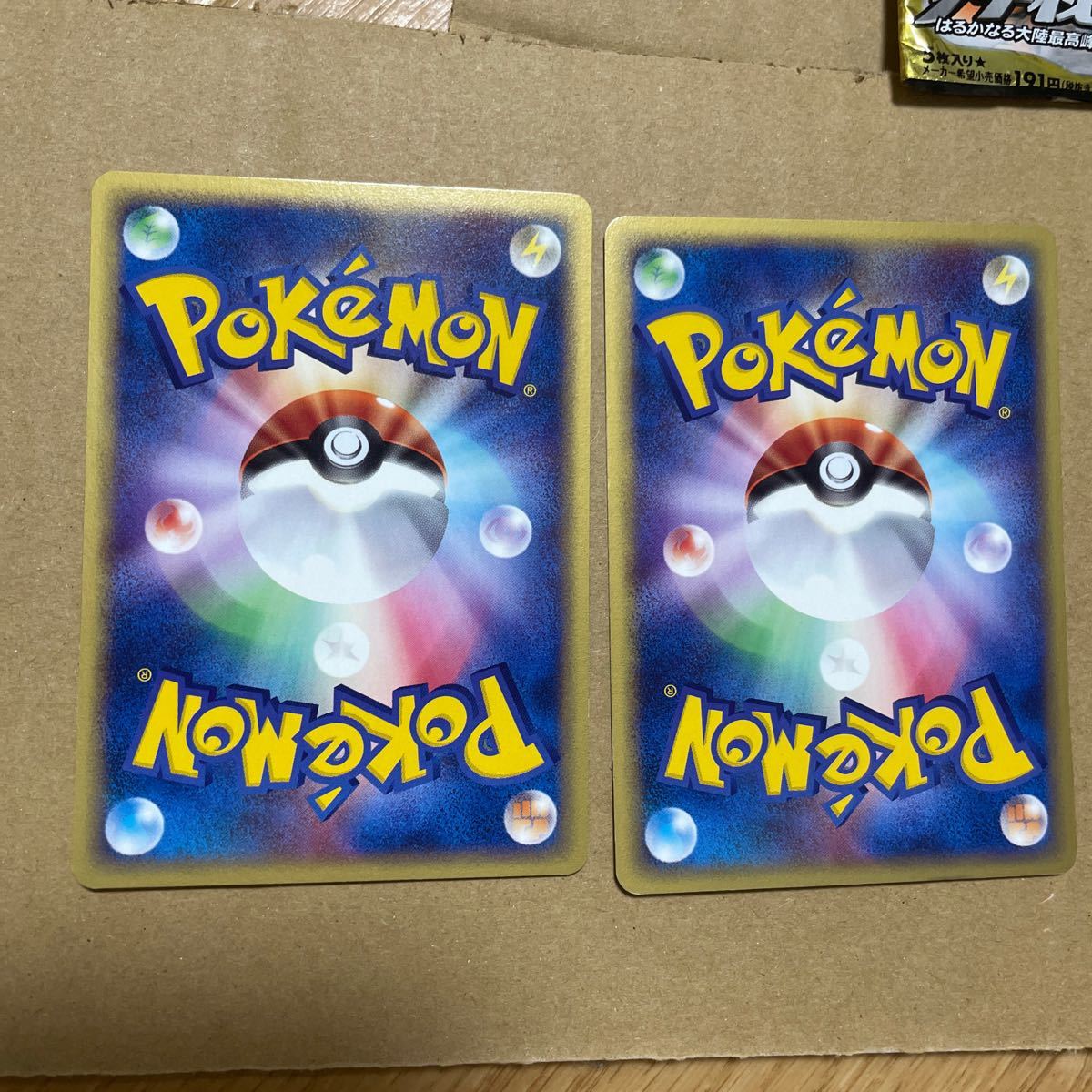 ポケモンカードe+拡張パック第5弾 神秘なる山【開封済】|Yahoo ポケモンカードe+拡張パック第5弾 神秘なる山【開封済】|Yahoo