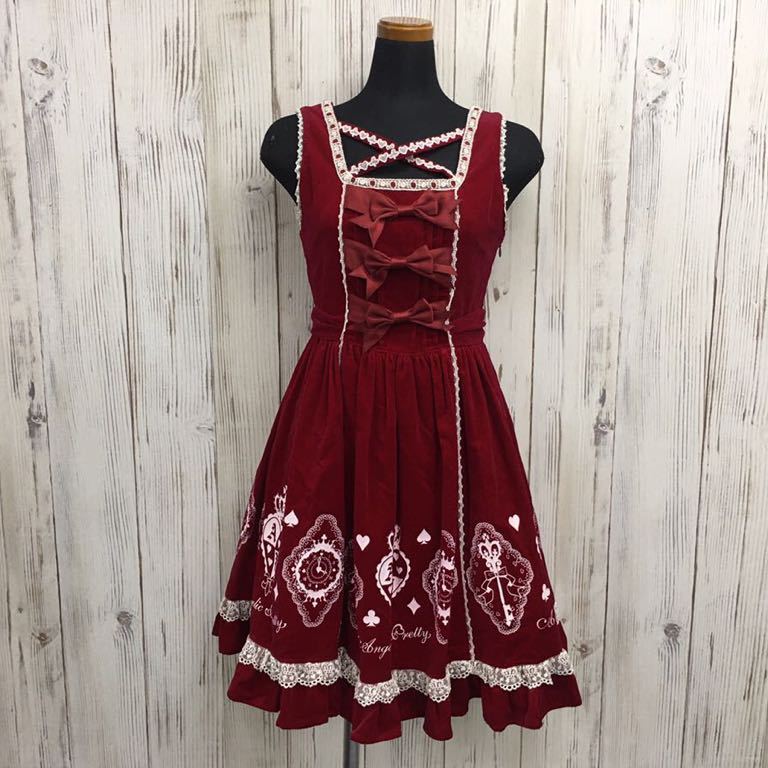 □ 【 初期タグ レア! 】Angelic Pretty アンジェリック □ 【 初期タグ レア! 】Angelic Pretty アンジェリック