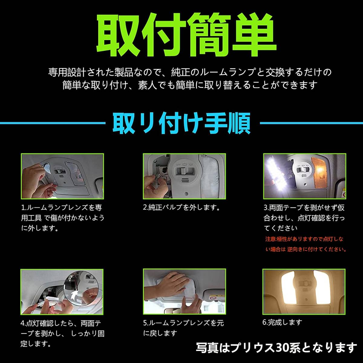 トヨタ TOYOTA C-HR CHR LED ルームランプ 専用設計 電球色 トヨタ C-HR 平成28年1月～ ZYX10/NGX50 全グレード対応