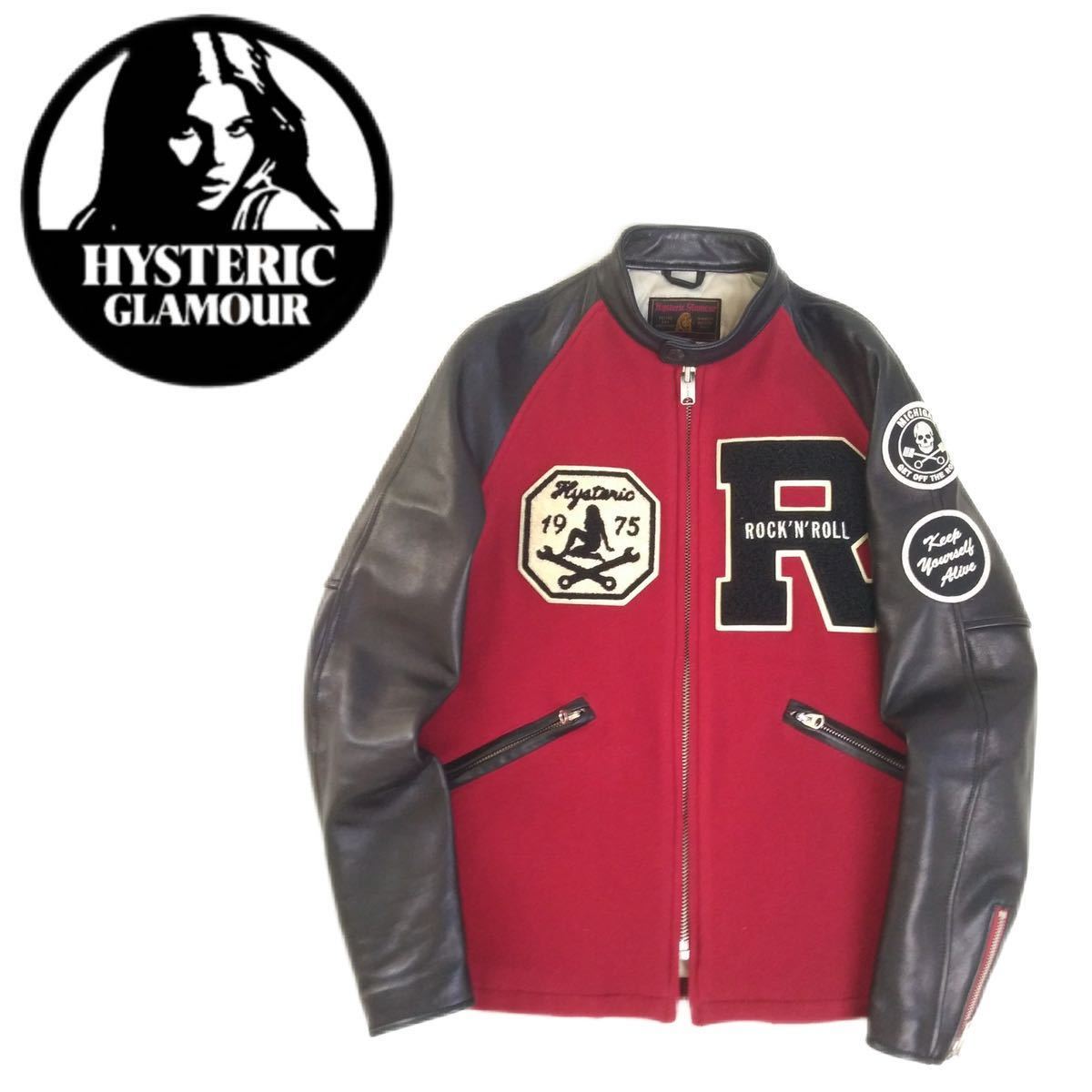 着用少 最高級 hysteric glamor 袖革 ラムレザー 羊革 中綿