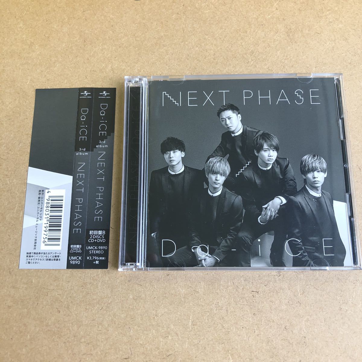 送料無料☆Da-iCE『NEXT PHASE』初回限定盤CD＋DVD75分収録☆帯付☆美品☆アルバム☆276_画像1