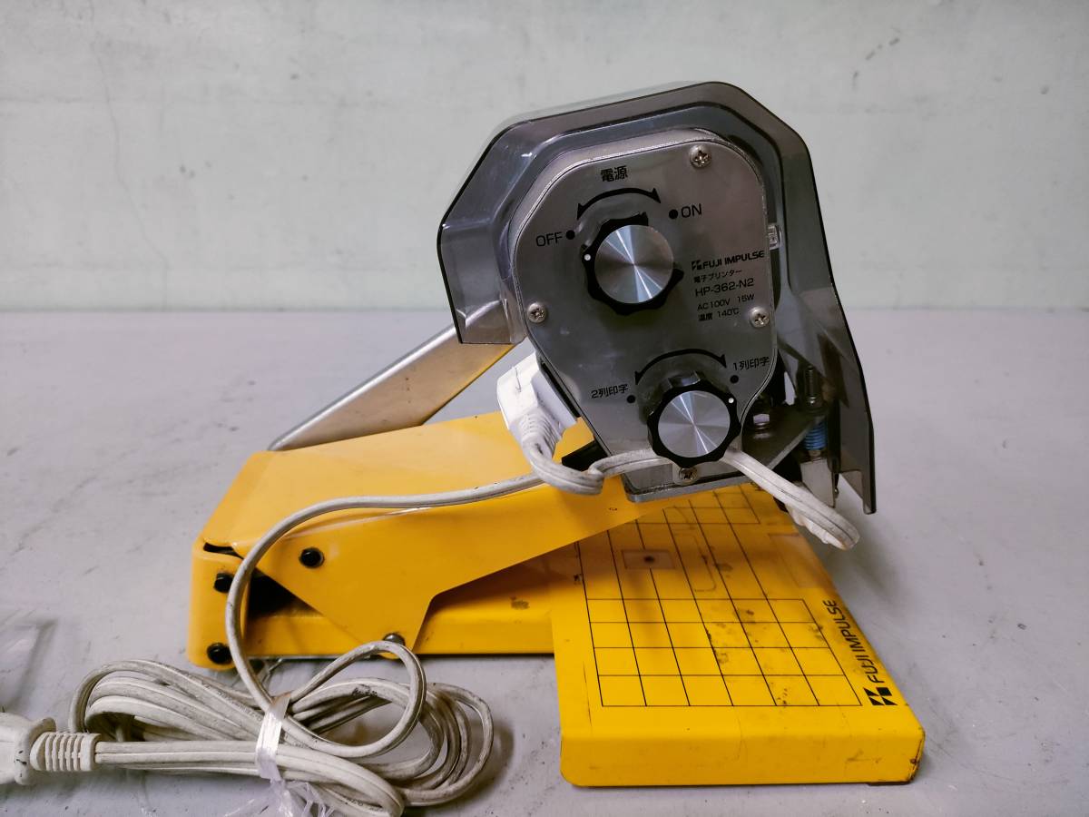 富士インパルス ホットプリンター HP-362 | www.precisionphysiotherapy.ie
