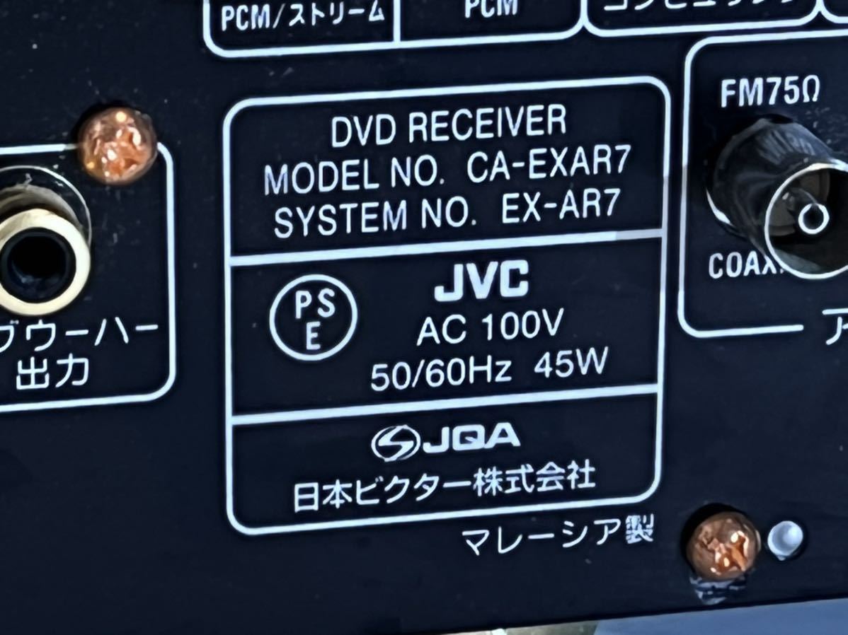 格安販売中 JVC 超お買い得!】 その他 Victor Victor システムコンポ