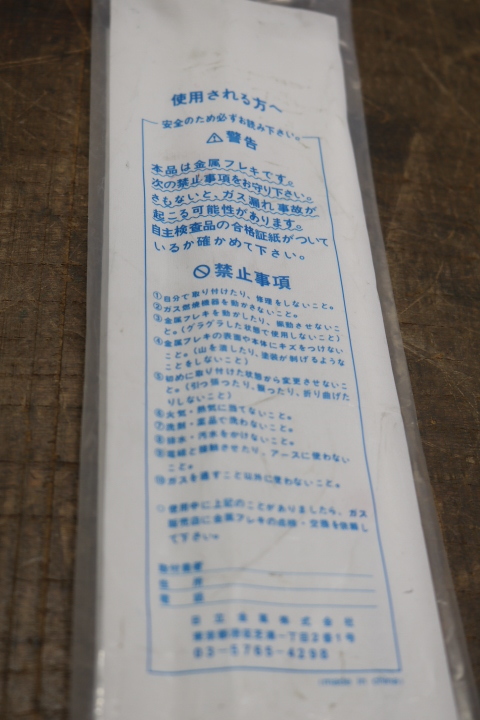 item_image_10