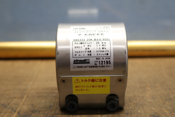 海外ブランド SHO-BOND ストラブ・グリップ Gタイプ(G-50ESS) 未使用