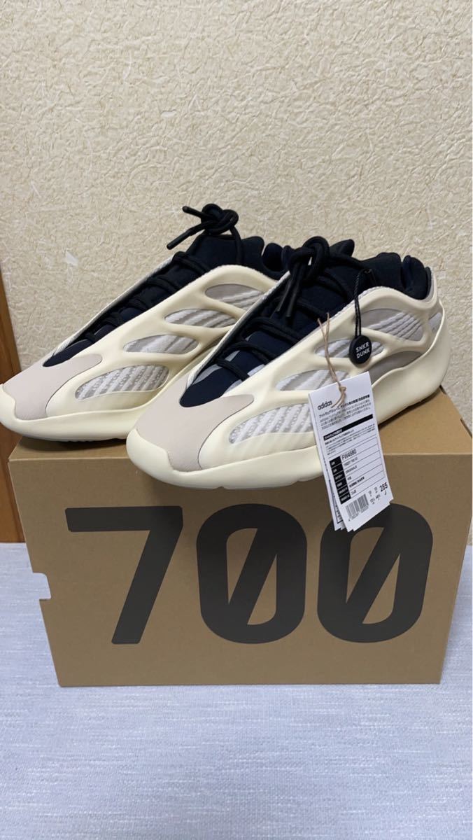 アディダス イージーブースト700 V3 アザエル 28.5 - ruizvillandiego.com