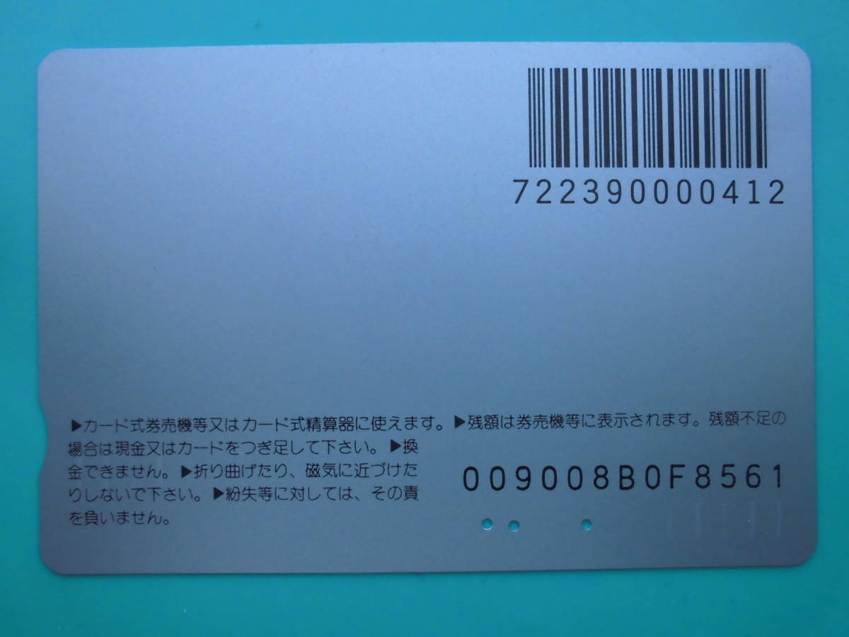 JR東 オレカ 使用済 2階建新幹線 2人用グリーン個室 【送料無料】_画像2