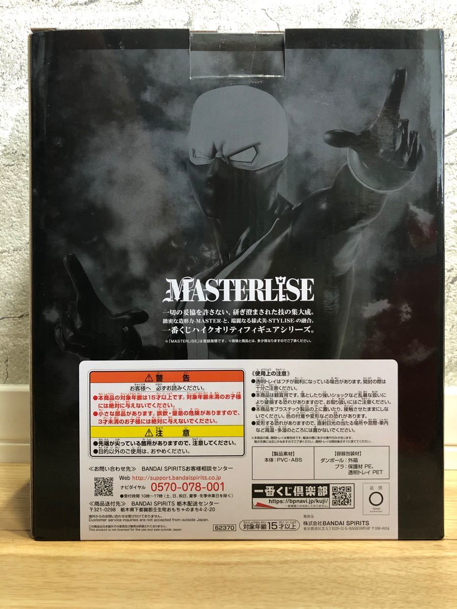 新品未開封 D賞 トゥワイスMASTERLISE|PayPayフリマ 五月 EFGHI賞 クリアボード アクリルスタンド ひこくじ 五等分の花嫁
