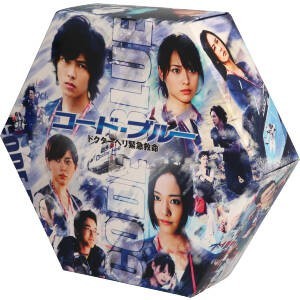 コード・ブルー ドクターヘリ緊急救命 DVD-BOX/山下智久,新垣
