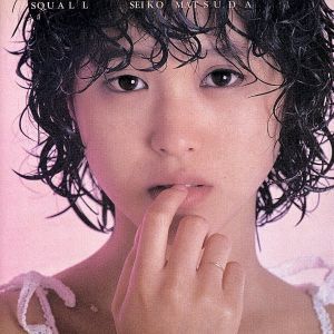 ＳＱＵＡＬＬ（Ｂｌｕ－ｓｐｅｃ　ＣＤ＋ＤＶＤ）／松田聖子_画像1