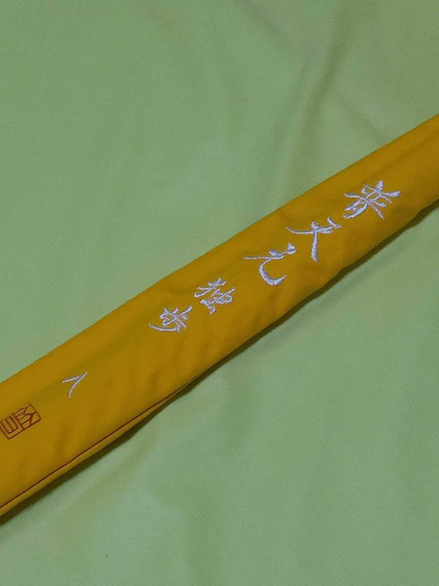 シマノ普天元独歩8尺美品。 | ceilingdirect.co.uk
