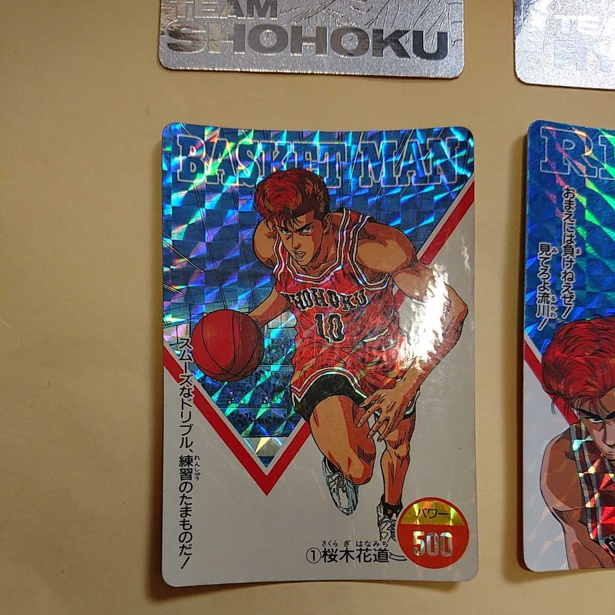SLAMDUNK スラムダンク カードダス アマダキラカードまとめ売り SLAMDUNK スラムダンク カードダス アマダキラカードまとめ売り