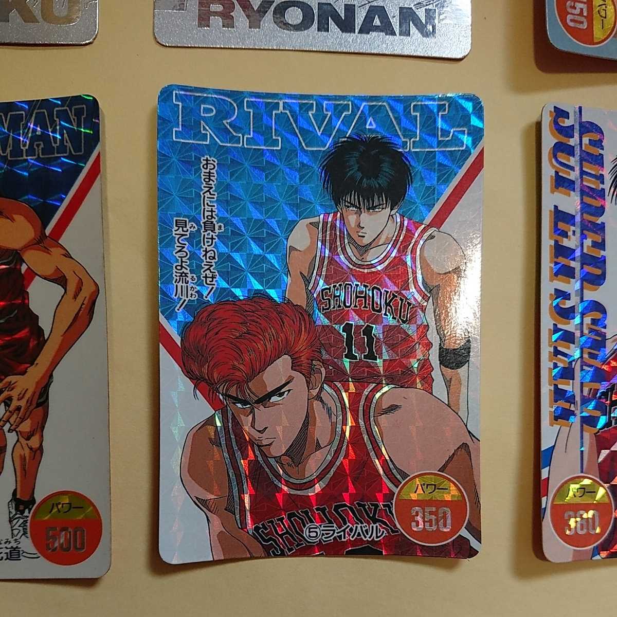 SLAMDUNK スラムダンク カードダス アマダキラカードまとめ売り SLAMDUNK スラムダンク カードダス アマダキラカードまとめ売り