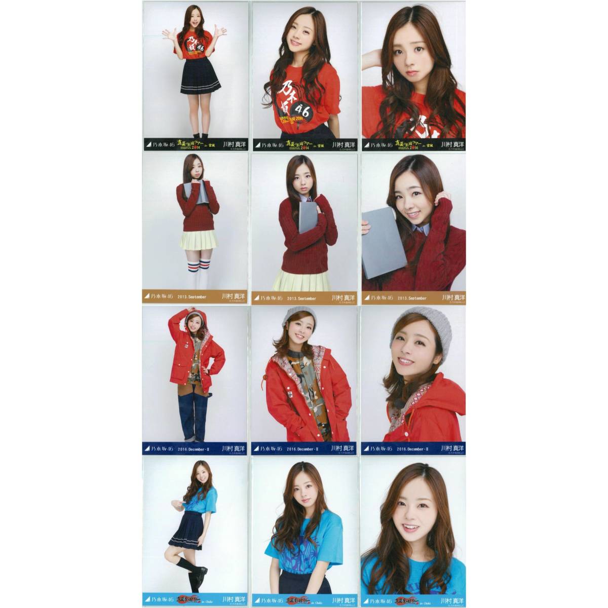 【SALE】乃木坂46 川村真洋さん掲載ページ(ポスターサイズ)#3778 SALE】乃木坂46 川村真洋さん掲載ページ(ポスターサイズ)#3778