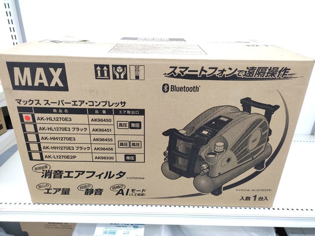 エアーコンプレッサー MAX AK-HL1270E3 未使用品 N ◆3114/高洲店
