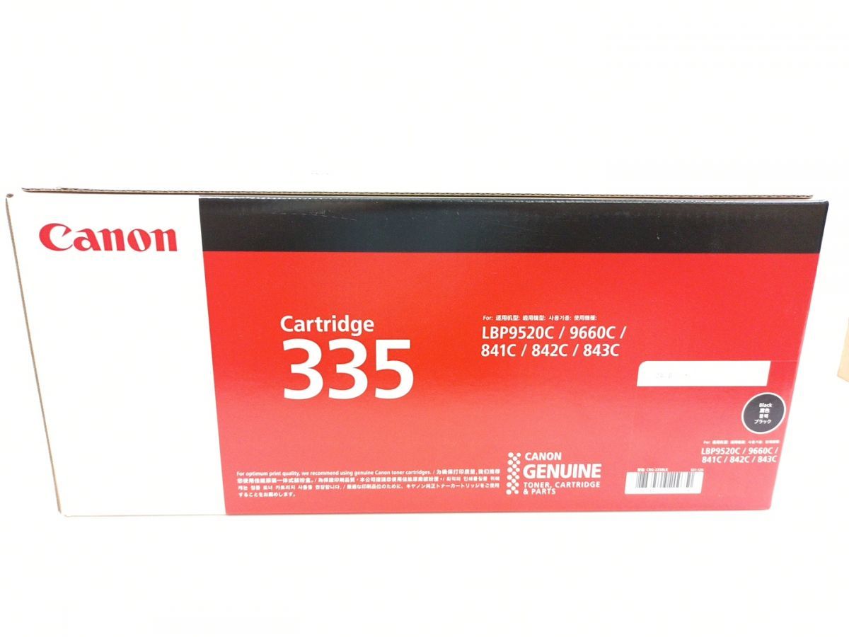 爆買い人気】 ヤフオク! - 2020年製造 純正 CANON キャノン 純正