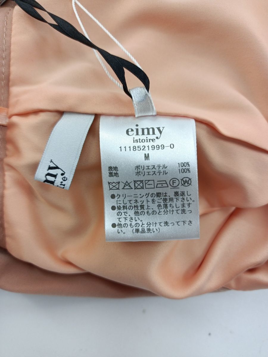 品 eimy istoire ロングスカート ピンクベージュ パール Mサイズ タグ
