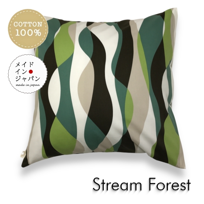  большой размер наволочка Stream forest green Северная Европа волна рисунок 60×60cm