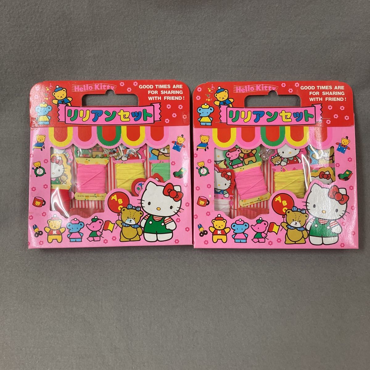 Yahoo!オークション - ハローキティ リリアンセット 2箱 1989年 Yahoo!オークション - ハローキティ リリアンセット 2箱 1989年