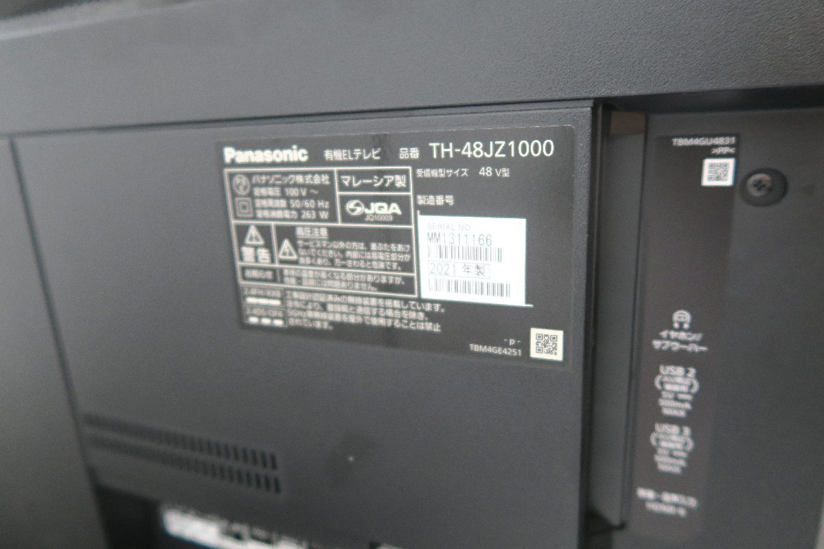 Yahoo!オークション - パナソニック Panasonic TH-48JZ1000 Yahoo!オークション - パナソニック Panasonic TH-48JZ1000