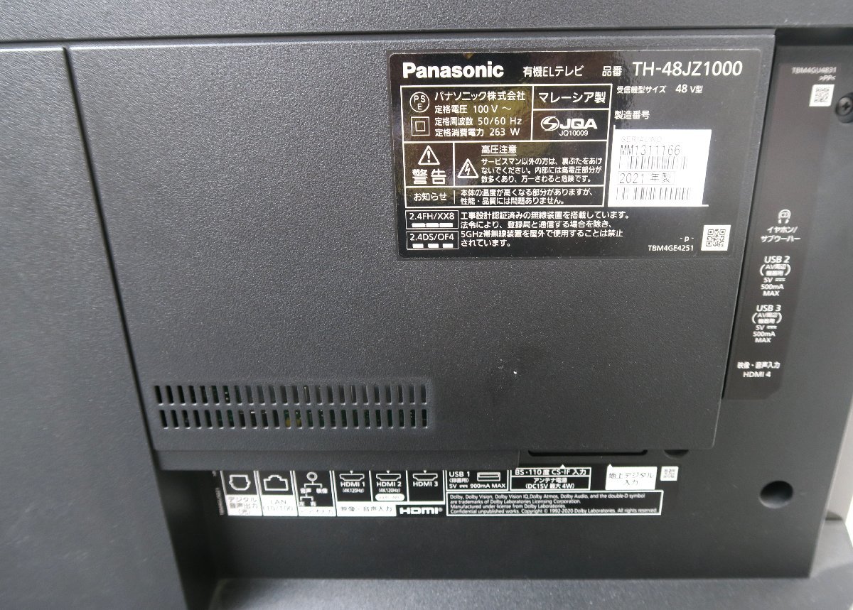 Yahoo!オークション - パナソニック Panasonic TH-48JZ1000 Yahoo!オークション - パナソニック Panasonic TH-48JZ1000