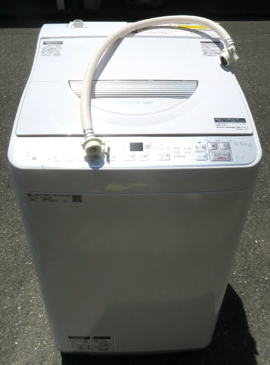 シャープ 2019年製 5.5KG ES-TX5C-S電気洗濯乾燥機