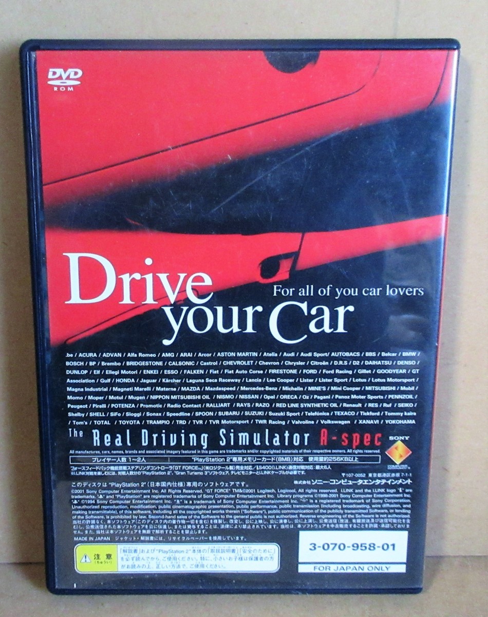 ☆PS2/GRAN TURISMO 3A-spec グランツーリスモ3 Aspec◆Drive your Car191円_画像3