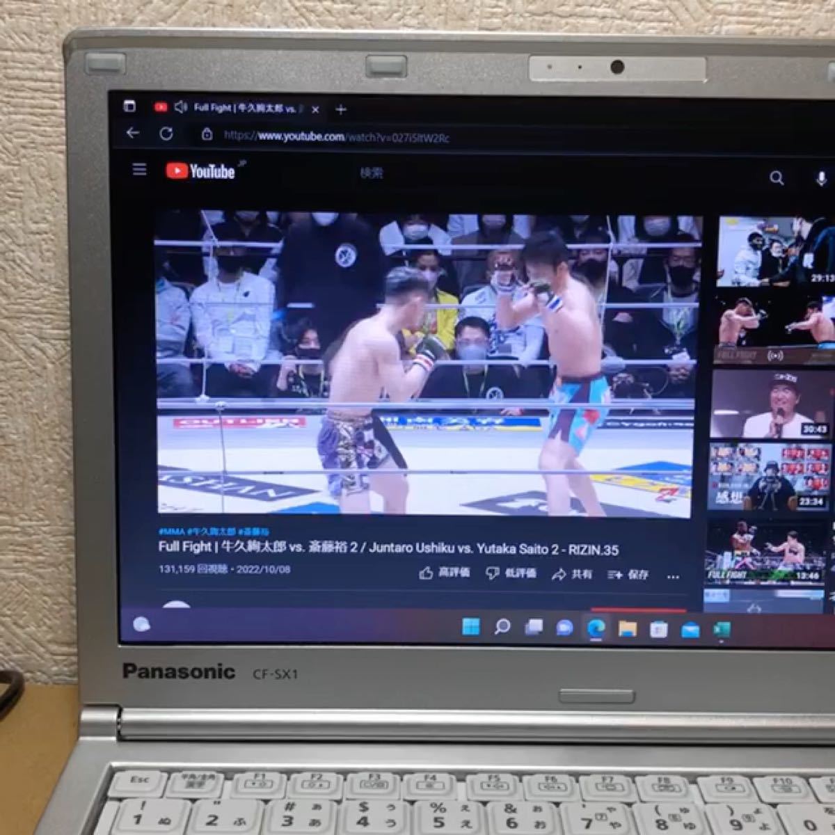超速・Let's Note CF-SX1 Core i5 新品SSD 256GB メモリ8GB DVD Win11