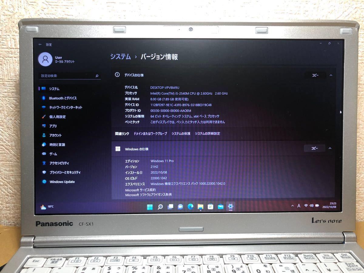 超速・Let's Note CF-SX1 Core i5 新品SSD 256GB メモリ8GB DVD Win11