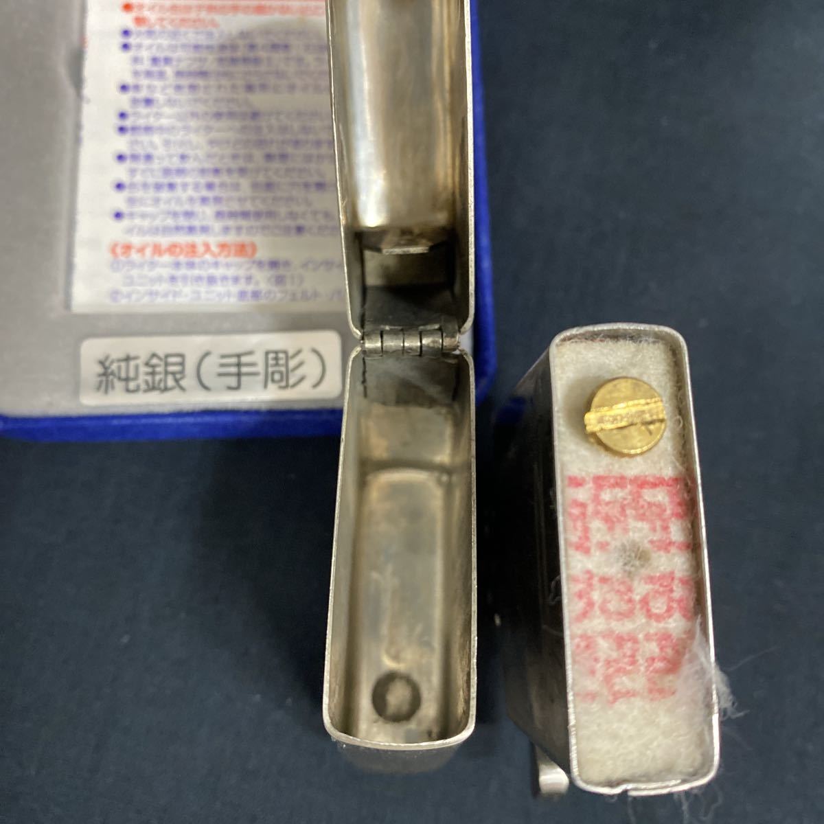 手彫純銀zippo_画像6