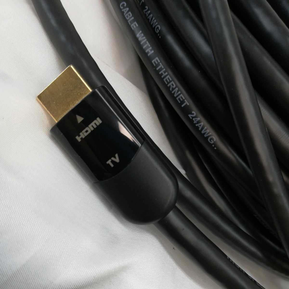 サ）エレコム HDMIケーブル 20m DH-HDLMN20BK長尺HDMI イーサネット対応 カテゴリー2 美品 映像用ケーブル ELECOM 