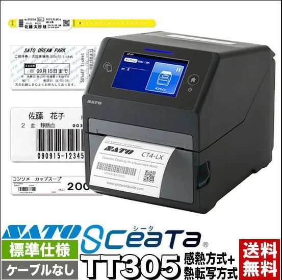 【2210048605】 ＳＡＴＯSCeaTa（シータ）CT4-LXTT305　ラベルプリンター　感熱 / 熱転写方式兼用　Bluetooth 無線_画像1