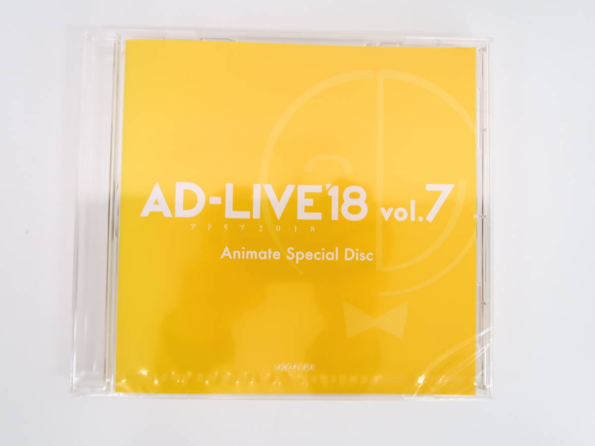 超歓迎された】 アドリブ2018 vol.5 Animate Special Disc