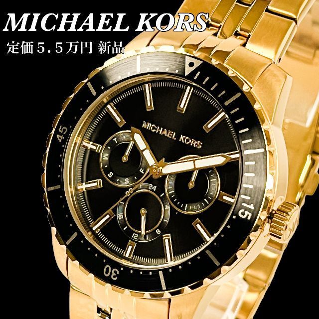 定価5.5万円 新品未使用】マイケルコース/MICHAEL KORS メンズ高級